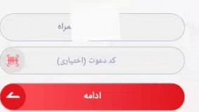 ۵۰گیگ اینترنت رایگان ویژه کاربران ایرانسل وهمراه اول