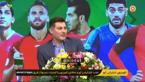 سرفه‌های خشک و ادامه دار مجری برنامه نوروز فوتبالی!