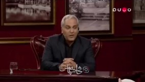 گاف مهران مدیری در برنامه دورهمی