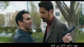 دانلود فیلم چشم و گوش بسته | حجم کم کیفیت بالا