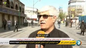 شلوغی بازار تهران در پساعید