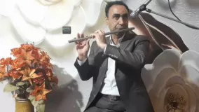 فلوت استیل