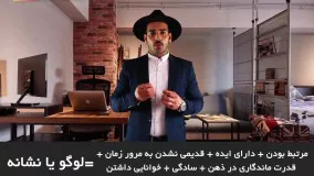 لوگوی مناسب