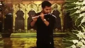 فلوت نوحه محرم