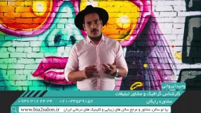 واترمارک چیست؟