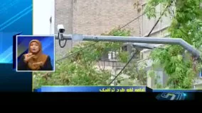 عدم اجرای طرح ترافیک تا 23 فروردین