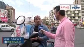 شنبه شلوغ کرونایی تهران