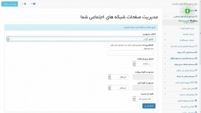افزایش لایک ، فالوور ، عضو در اینستاگرام ، آپارات و تلگرام