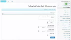 افزایش لایک ، فالوور ، عضو در اینستاگرام ، آپارات و تلگرام