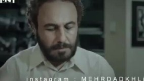 شوخی رضا عطاران با نوید محمد زاده و سکانس احساسی‌اش!