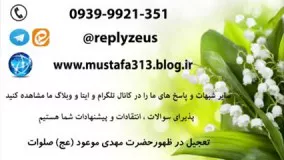 چرا دیه زن نصف مرده ؟ چرا ارث زن نصف مرده؟