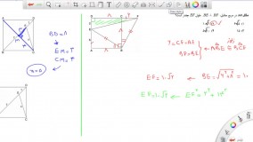 هندسه__دهم__ ۱۷ فروردین ۹۹