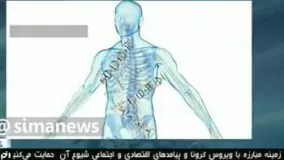 اخبار امیدوارکننده سازمان جهانی بهداشت درباره واکسن کرونا