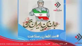 همبستگی در برابر کرونا