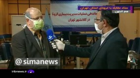 هشدار جدی زالی به مسئولان و مردم پایتخت