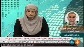 محدودیت 72 ساعته در مسیرهای منتهی به مسجد جمکران