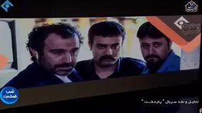 پایان ماجرای عشق ارسطو به دختر محمود نقاش را لو رفت!