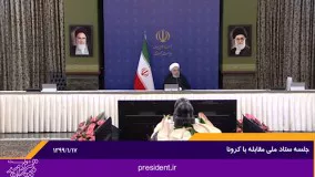 دکتر روحانی: در مبارزه با کرونا کل نظام متحد و یکپارچه است