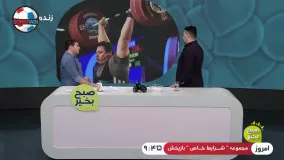 ابراز علاقه علی داوودی رکورد دار جهان به پرسپولیس