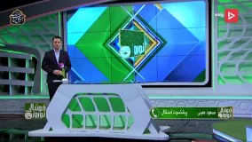 اشک ستاره استقلال روی آنتن برنامه زنده برای گل قهرمانی ۵۰ سال قبل!