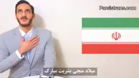 پیام تبریک ولادت امام زمان