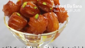 درست کردن بامیه خانگی