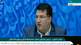 شرایط فروش فوق العاده خودروهای ایرانی