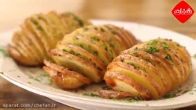 طرز تهیه سیب زمینی تنوری