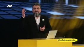 واکنش رشیدپور به اشک‌های علیرضا افتخاری