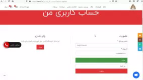 آموزش ثبت نام و خرید از وب سایت Mstar1