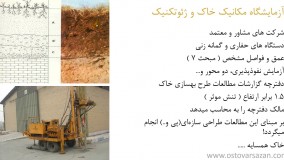 آزمایش دو محوره، آزمایش سه محوره