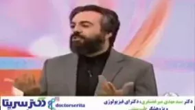 کلیات مزاج خود را به ساده ترین شکل ممکن بشناسید.