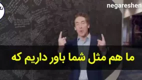 اهداف خود را بنویسید و شفافش کنید