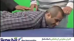 خطرات شکستن قولنج و لگد کردن کمر