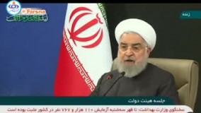روحانی: پمپئو الفبای سیاست را نمی‌داند