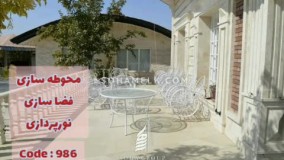 2400 متر باغ ویلا در یوسف اباد قوام صفادشت