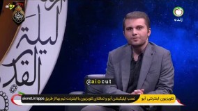 انتقال مهمان تلویزیونی مشکوک به کرونا به بیمارستان!