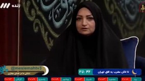 تلویزیون یک زن بهایی مسلمان شده را به آنتن زنده آورد