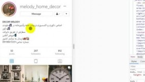 آموزش  دریافت  فالوور  رایگان  برای  پیج  اینستا گرامتون