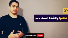 آموزش گذاشتن عکس در اکسپلور اینستاگرام