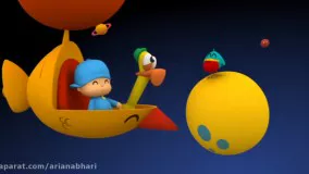 انیمیشن پوکویو (POCOYO) قسمت 124