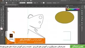آموزش ایلوستریتور در آموزشگاه عصرنخبگان - قرینه کشیدن در ایلوستریتور