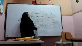 ریاضی ۱