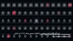 معرفی دستگاه حضور و غیاب تشخیص چهره UBio-X pro