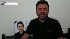 پدر متین قوسی: داغ دل من را تازه‌تر نکنید