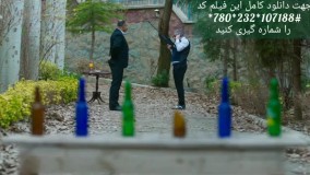 فیلم چشم و گوش بسته - کامل (رایگان)