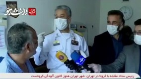 ‌‌اولین گفتگو با بازماندگان سانحه ناوچه