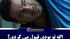 متری شیش و نیم