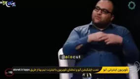 میهمان شبکه۴ از دیدارش با حضرت عزراییل گفت