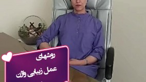 مراقبتهای بعد از عمل لابیاپلاستی